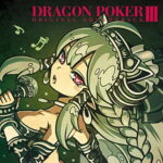 DRAGON POKER ORIGINAL SOUNDTRACK III