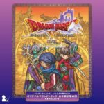 Dragon Quest X: Inishie no Ryuu no Denshou Original Soundtrack