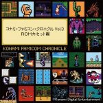 KONAMI FAMICOM CHRONICLE Vol.3: ROM Cassette Compilation