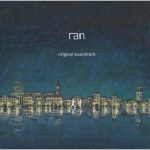rain original soundtrack