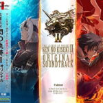 The Legend Of Heroes Sora No Kiseki Fc Evolution Original Soundtrack