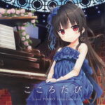 Kokorotabi -Lose PIANO Selection-