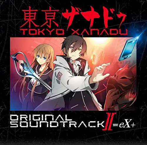 TOKYO XANADU ORIGINAL SOUNDTRACK II=eX+