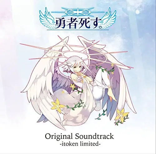 Yusha Shisu Original Soundtrack -itoken limited-