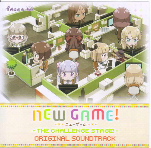 NEW GAME! -THE CHALLENGE STAGE!- ORIGINAL SOUNDTRACK