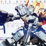 ACE STRIKERS SOUNDTRACK
