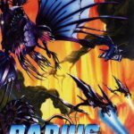DARIUS 30th ANNIVERSARY EDITION
