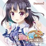 Kanojo to Ore no Lovely Day Character Song & Sound Album