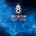 Strania -The Stella Machina- The Force Signals