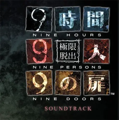 999: Nine Hours, Nine Persons, Nine Doors Soundtrack