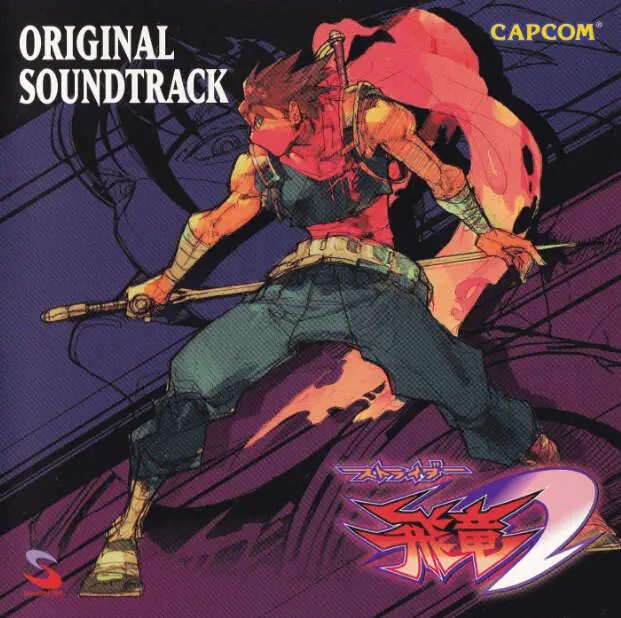 Strider Hiryu 2 Original Soundtrack