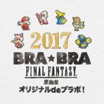 2017 BRA★BRA FINAL FANTASY Original Music Collection ORIGINAL de BRAVO!