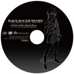 RAGE RACER REMIX -THE 20TH ANNIV. SOUNDS- extra disc