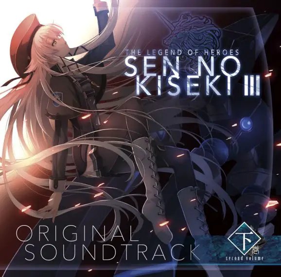 THE LEGEND OF HEROES: SEN NO KISEKI III ORIGINAL SOUNDTRACK second volume