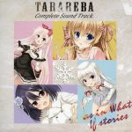 TARAREBA Complete Sound Track