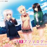 Shoujo Anthology 1~3 BEST TRACKS