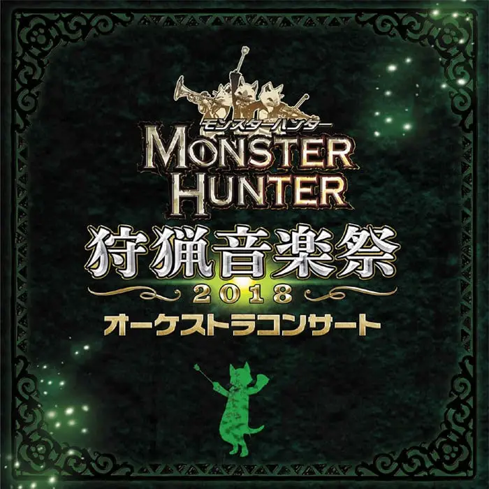 Monster Hunter Orchestra Concert ~Shuryou Ongakusai 2018~