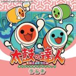 Taiko no Tatsujin Original Soundtrack: Ramune