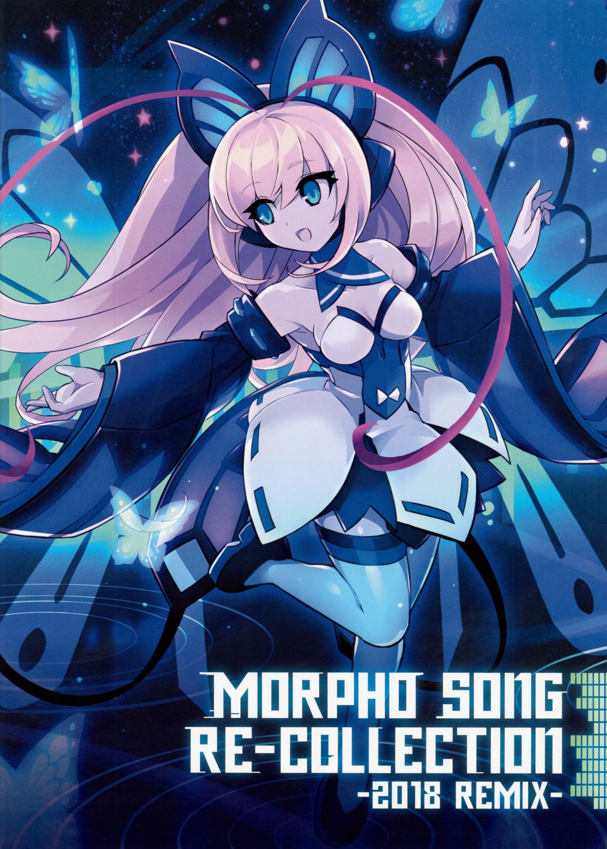 MORPHO SONG RE-COLLECTION -2018 REMIX-