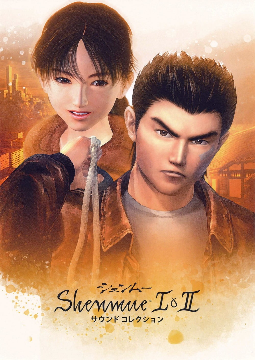 Shenmue I & II Sound Collection