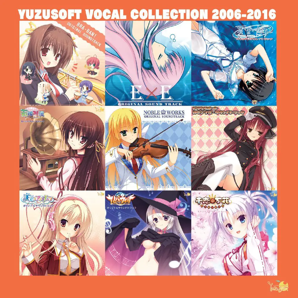 YUZUSOFT VOCAL COLLECTION 2006-2016