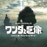 Music 4Gamer #2 "Shadow of the Colossus" Piano & Orchestra Concert