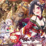 Fuukan no Grasesta SOUND COLLECTION