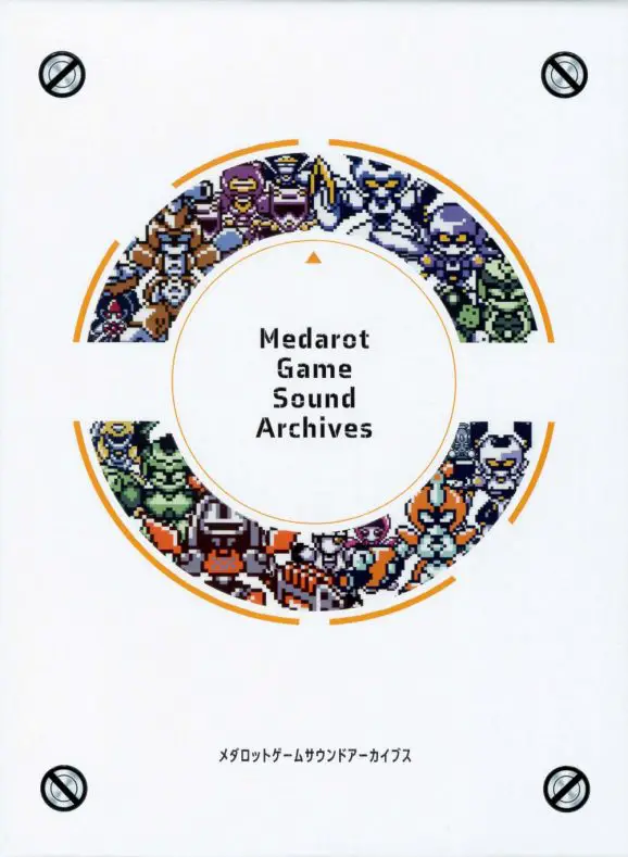 Medarot Game Sound Archives