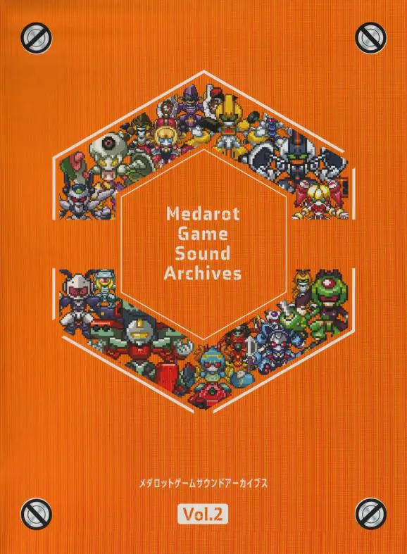 Medarot Game Sound Archives Vol.2