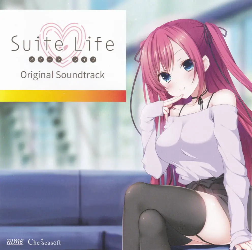 Suite Life Original Soundtrack
