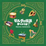 The Legend of Zelda: Link's Awakening Original Soundtrack