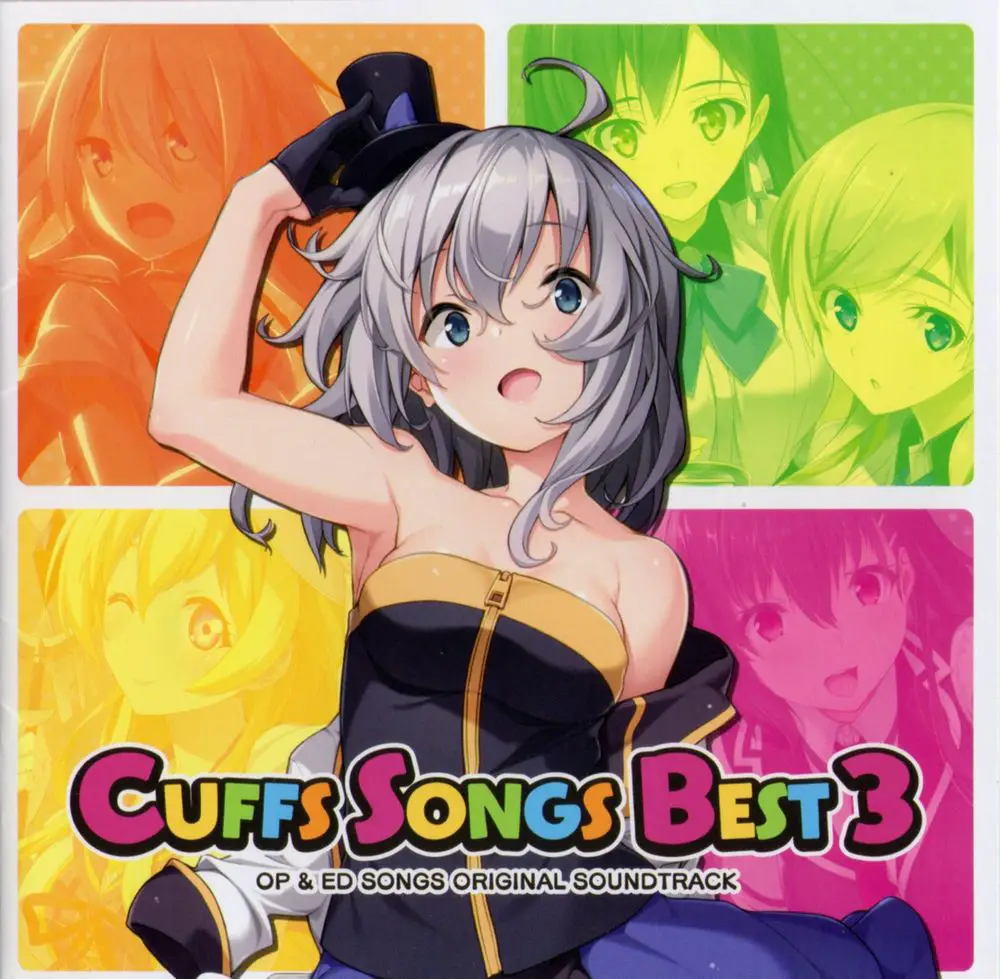 CUFFS SONGS BEST 3