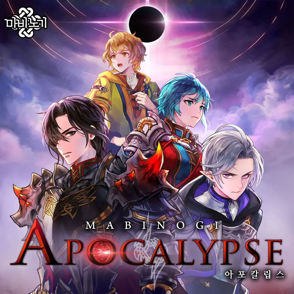 MABINOGI OST: Chapter 7 Apocalypse