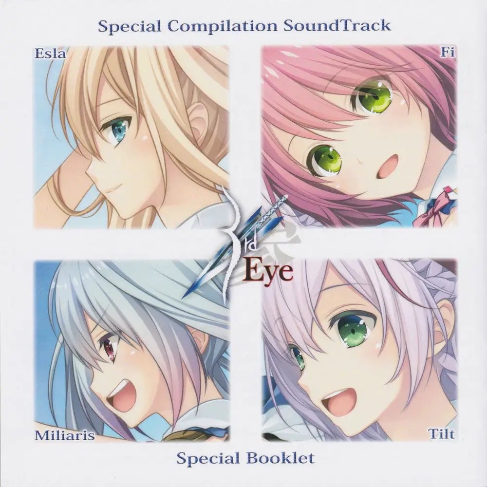 Raillore no Ryakudatsusha Special Compilation Soundtrack