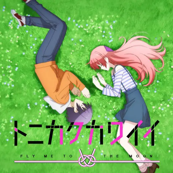 Tonikaku Kawaii Original Soundtrack