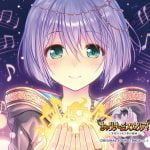 Iris Mysteria! ~Shoujo no Tsumugu Yume no Hiseki~ ORIGINAL SOUND TRACK Vol.4