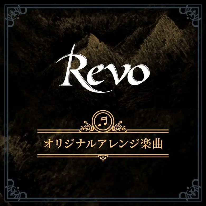 Revo Original Arrange Music