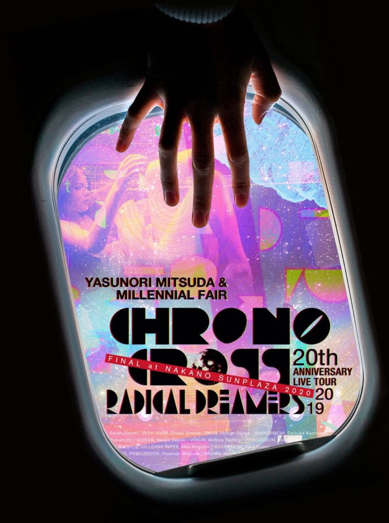 download chrono cross radical dreamers edition