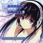 If My Heart Had Wings Original Soundtrack