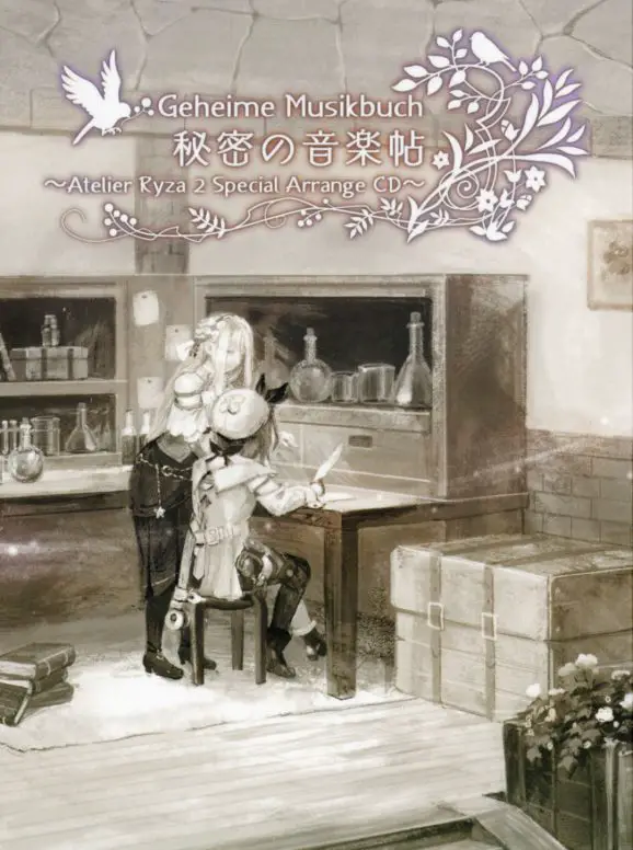 Geheime Musikbuch: Himitsu no Ongakujou ~Atelier Ryza 2 Special Arrange CD~