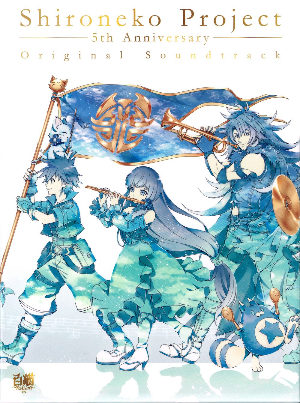 Shironeko Project 5th Anniversary Original Soundtrack