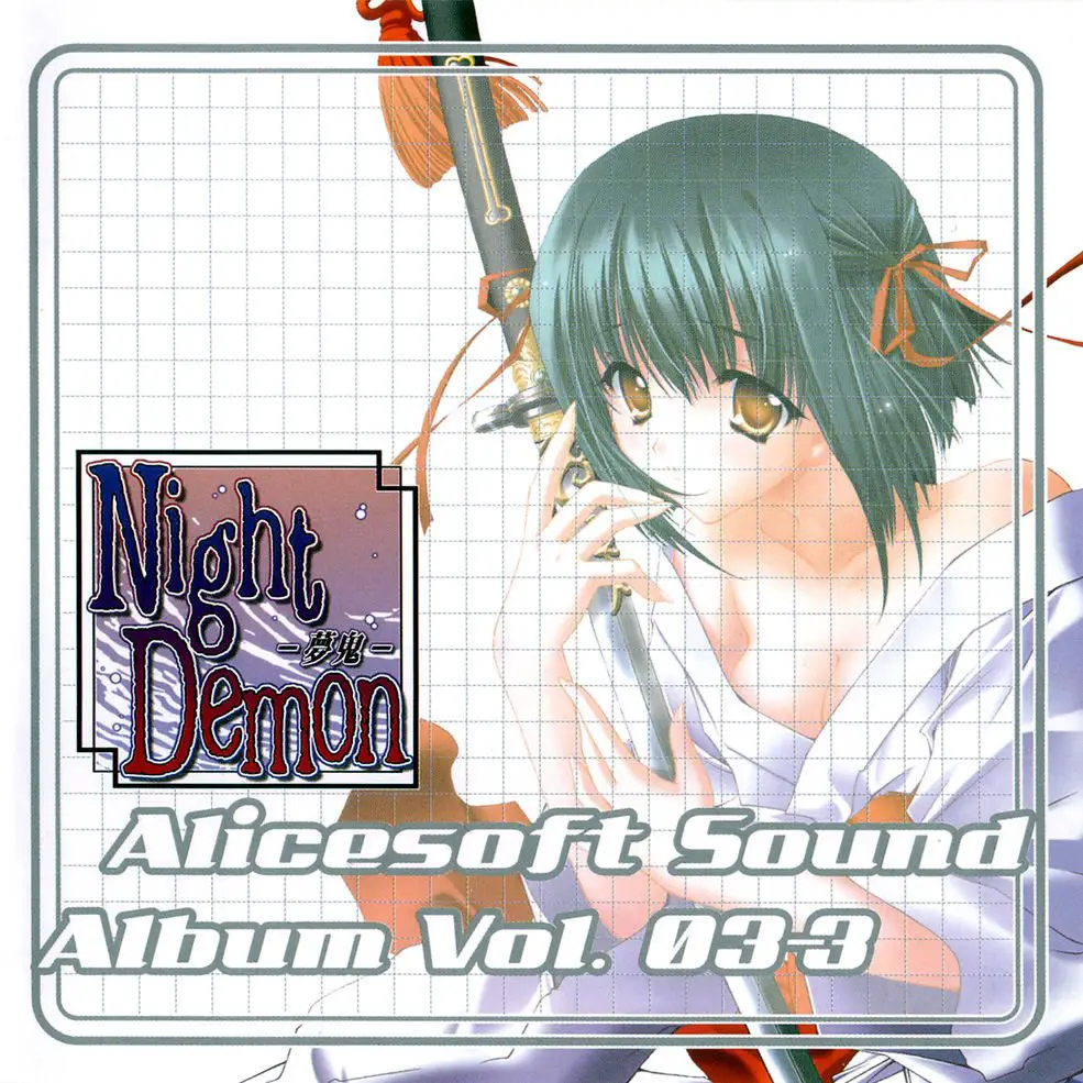 Alicesoft Sound Album Vol. 03-3 – Night Demon