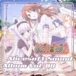 Alicesoft Sound Album Vol. 08 – Yokubari Saboten