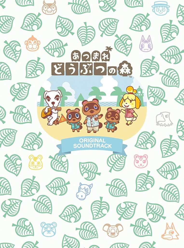 animal crossing sound effects download
