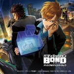 Buddy Mission BOND Original Soundtrack