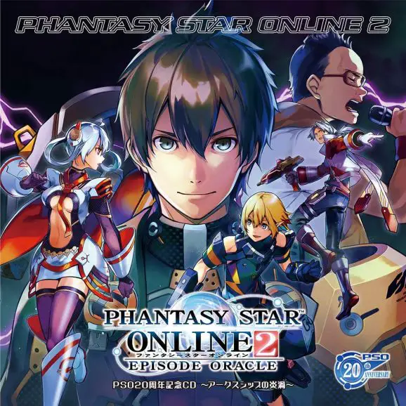 PSO 20th ANNIVERSARY CD "PHANTASY STAR ONLINE 2 EPISODE ORACLE" ~ARKS Ship Fire Swirl~