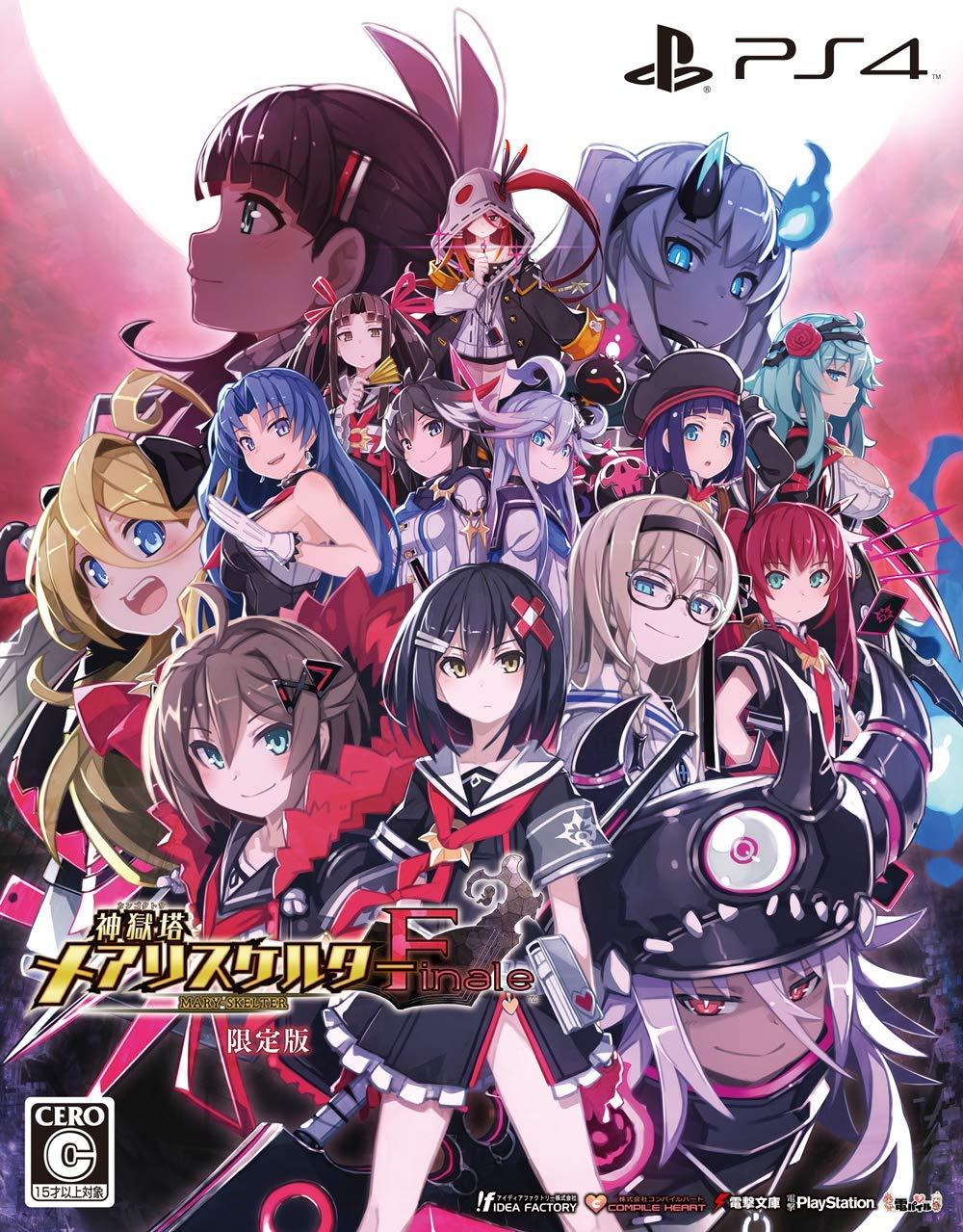 Kangokutou Mary-Skelter Finale Limited Edition Bonus Final Music Collection / Series Music Collection