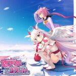 Ore no Cupid ga PONKOTSU sugite KOWA~i. Soundtrack CD