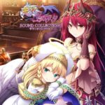 Tenmei no Conquista SOUND COLLECTION