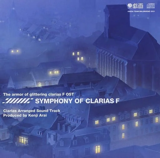The armor of glittering Clarias F OST: SYMPHONY OF CLARIAS F